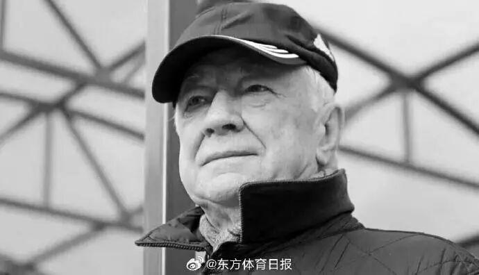 竞技宝官网-逝者 | 前山东泰山主帅去世，曾自荐执教国足
