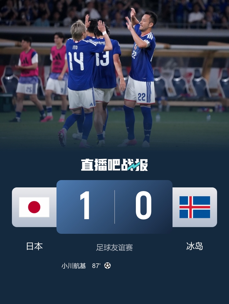 竞技宝app下载-本田圭佑锐评日本队：还有很多必须完善的方面，想夺冠要出现惊喜